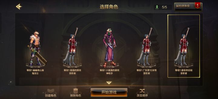 你们的名字起好了嘛截图