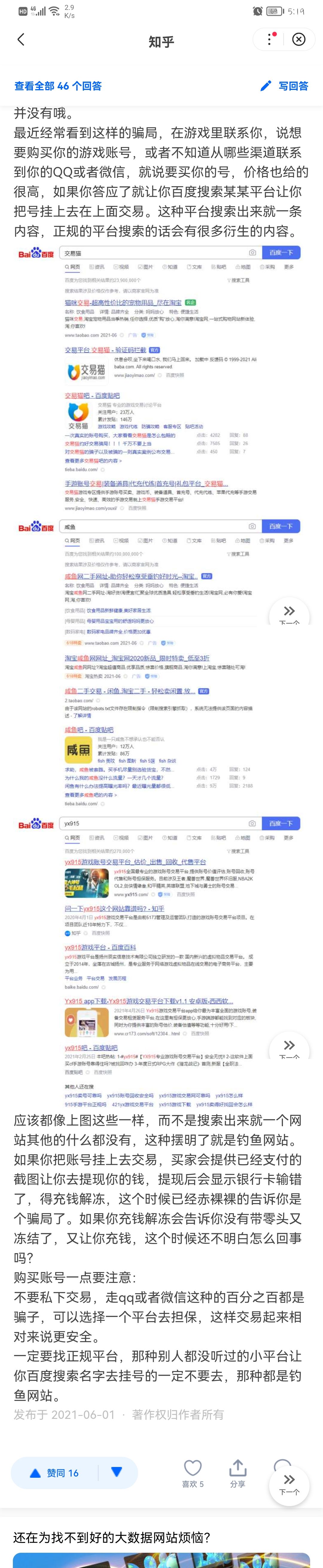 动态图片 4