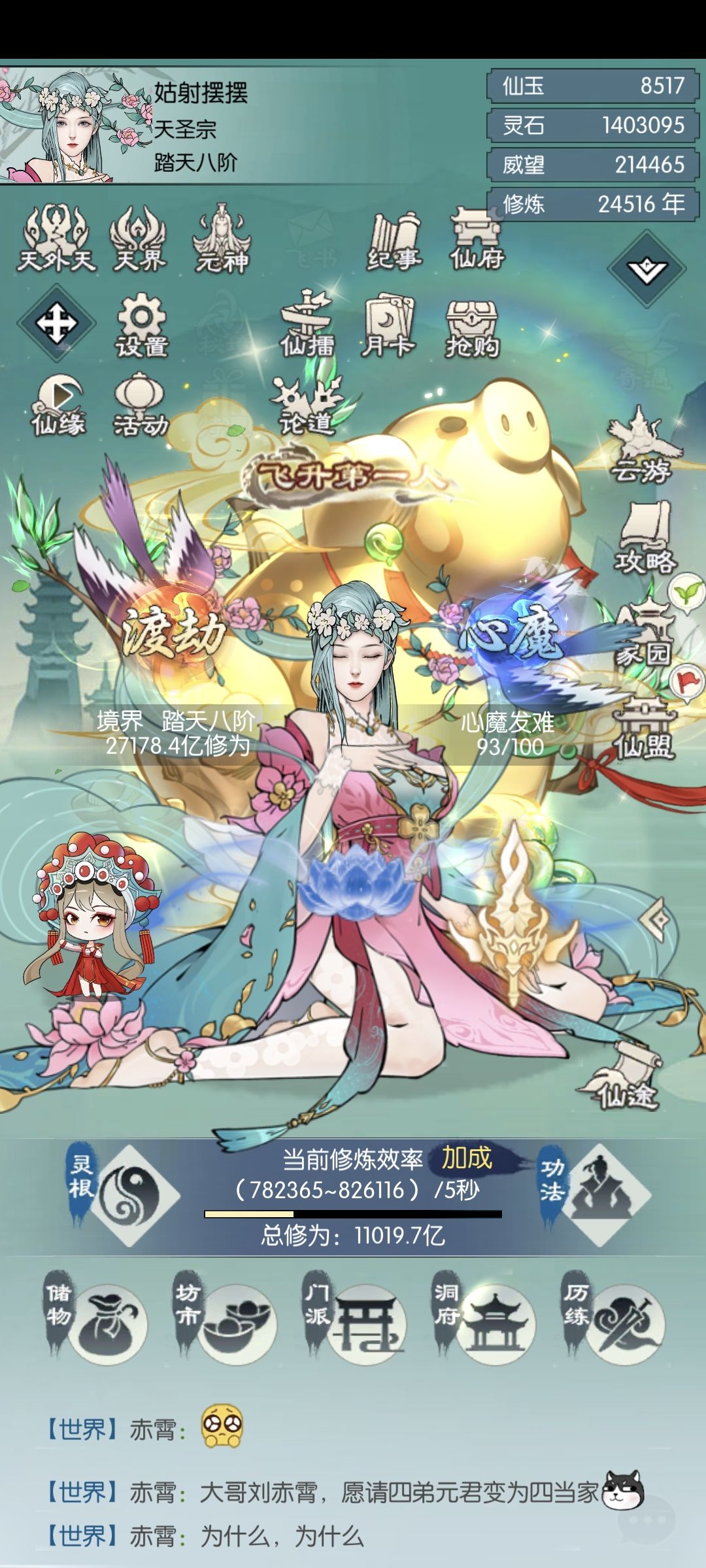 五周年打卡第七天 1