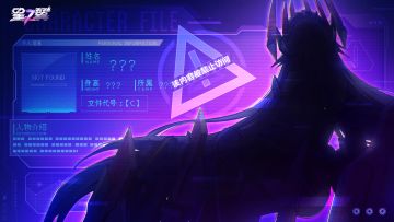 您有一封新的文件请查收，机密等级[S]