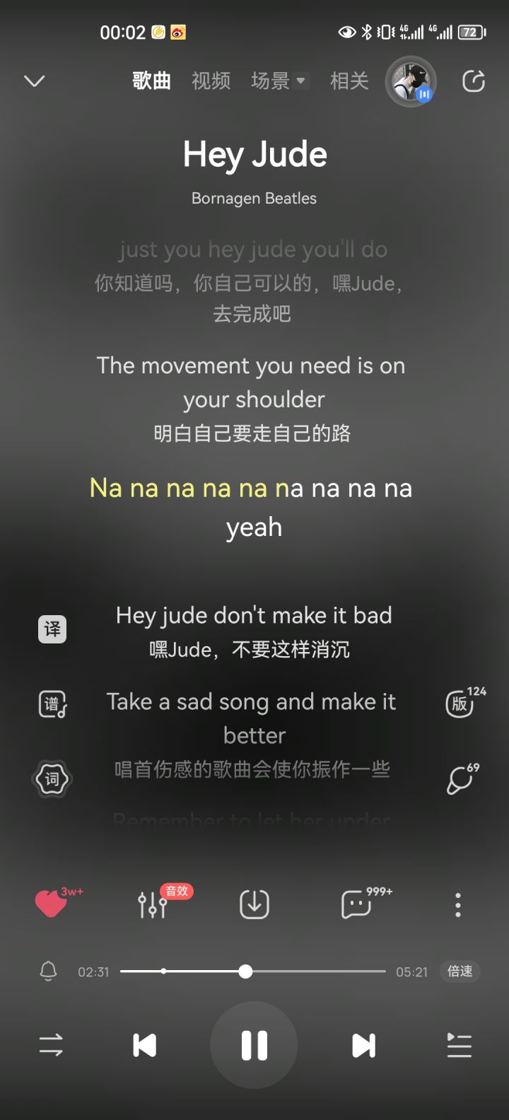 暑期生活分享第五天截图