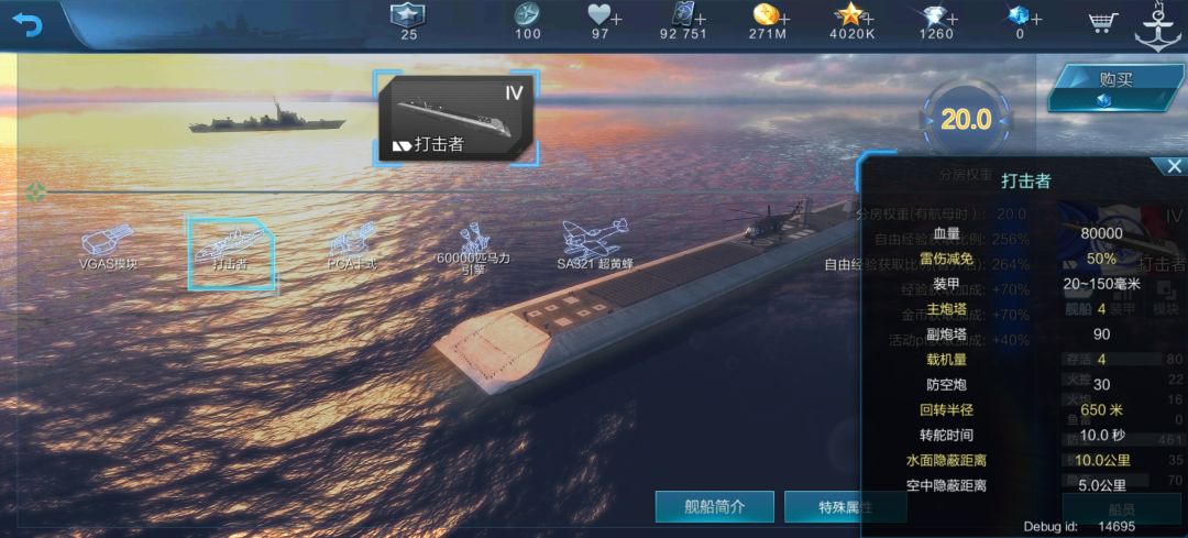 论打击者靠啥输出 1