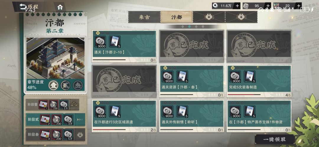 这游戏真良心,出货率真的高 3