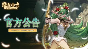 关于tap签到说明