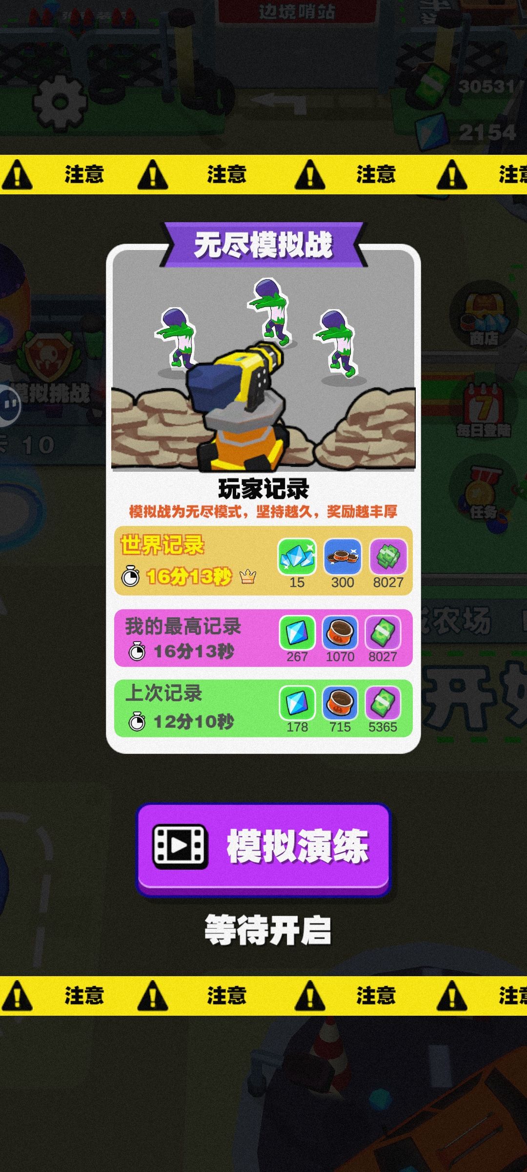 捏哈哈哈哈 1