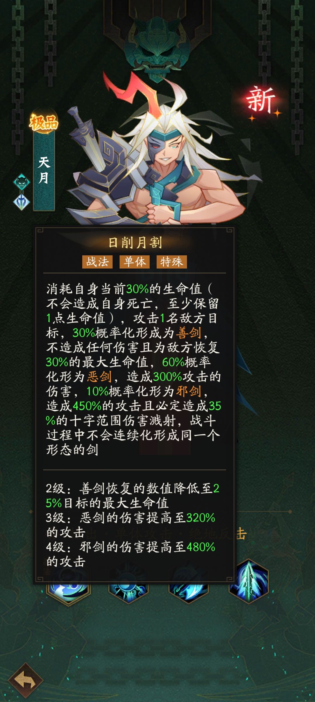 这真的是人能做出来的技能? 1