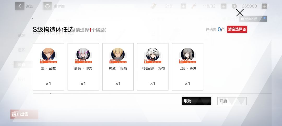 选啥比较好啊?纯新手 1