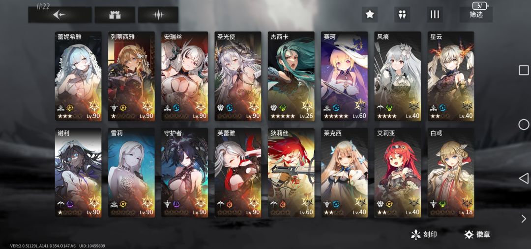 请问现在要练二队吗 1