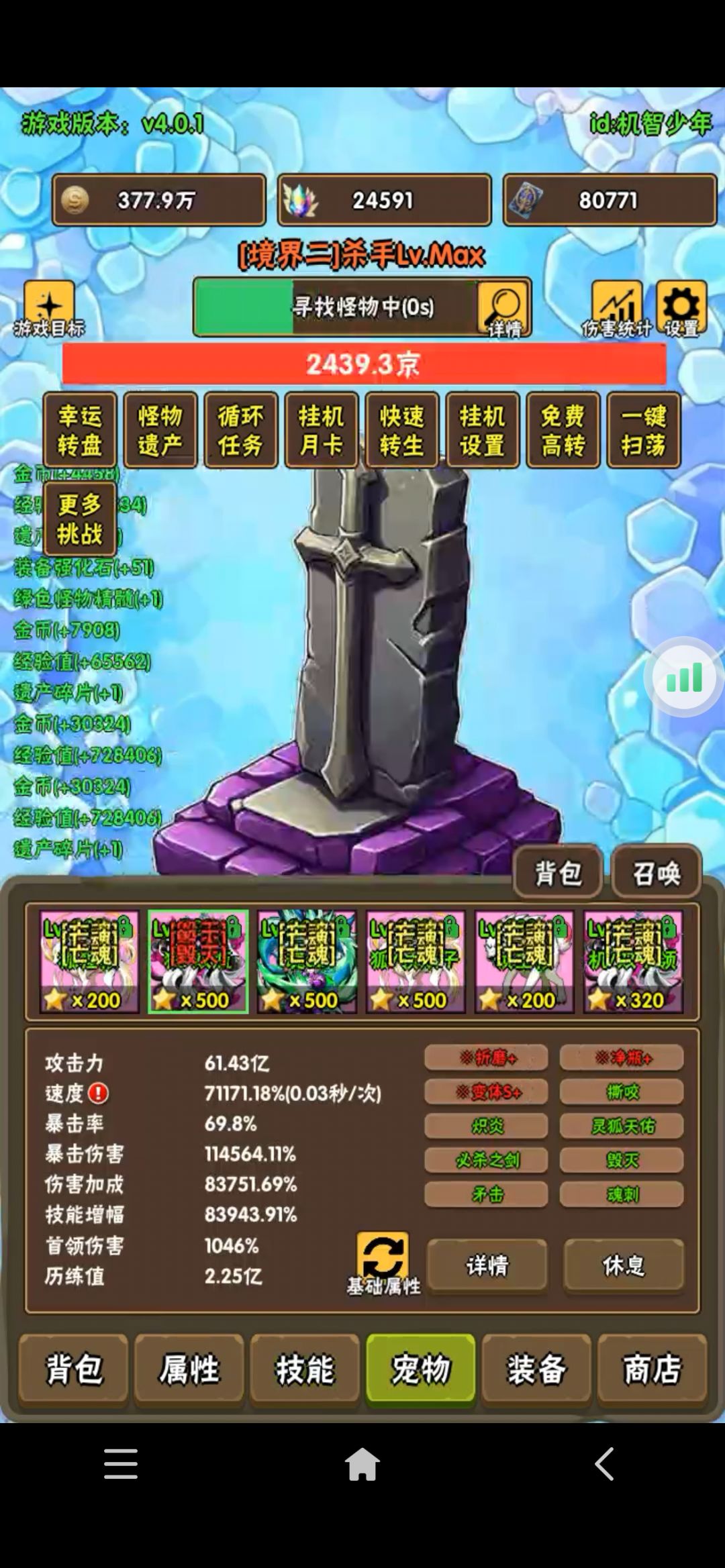 国庆快乐!🎉 1