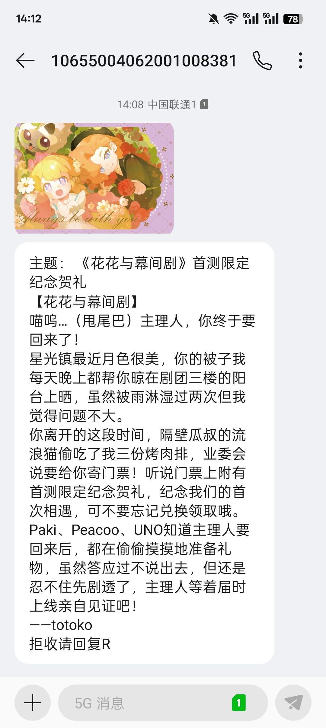 哇哦 1