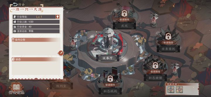 关于我全申请却一个没同意截图