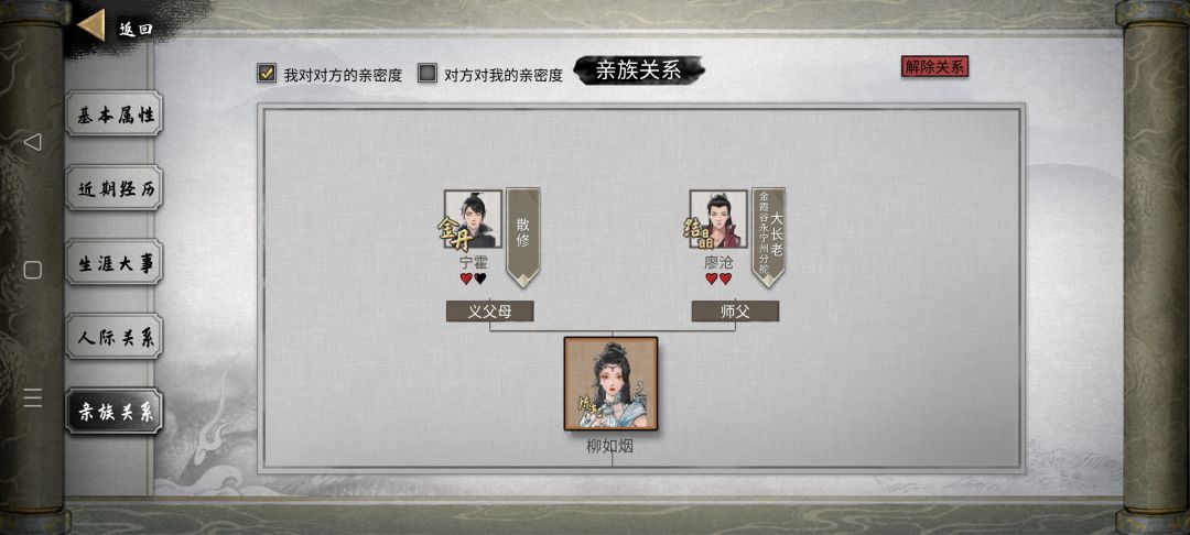 义父！！ 2