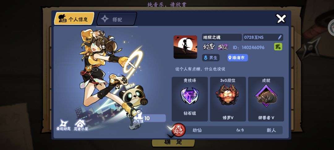 怎么会有人拿逆A互逆S啊 1