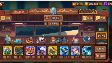 S不知道多少赛季-双弓镭射