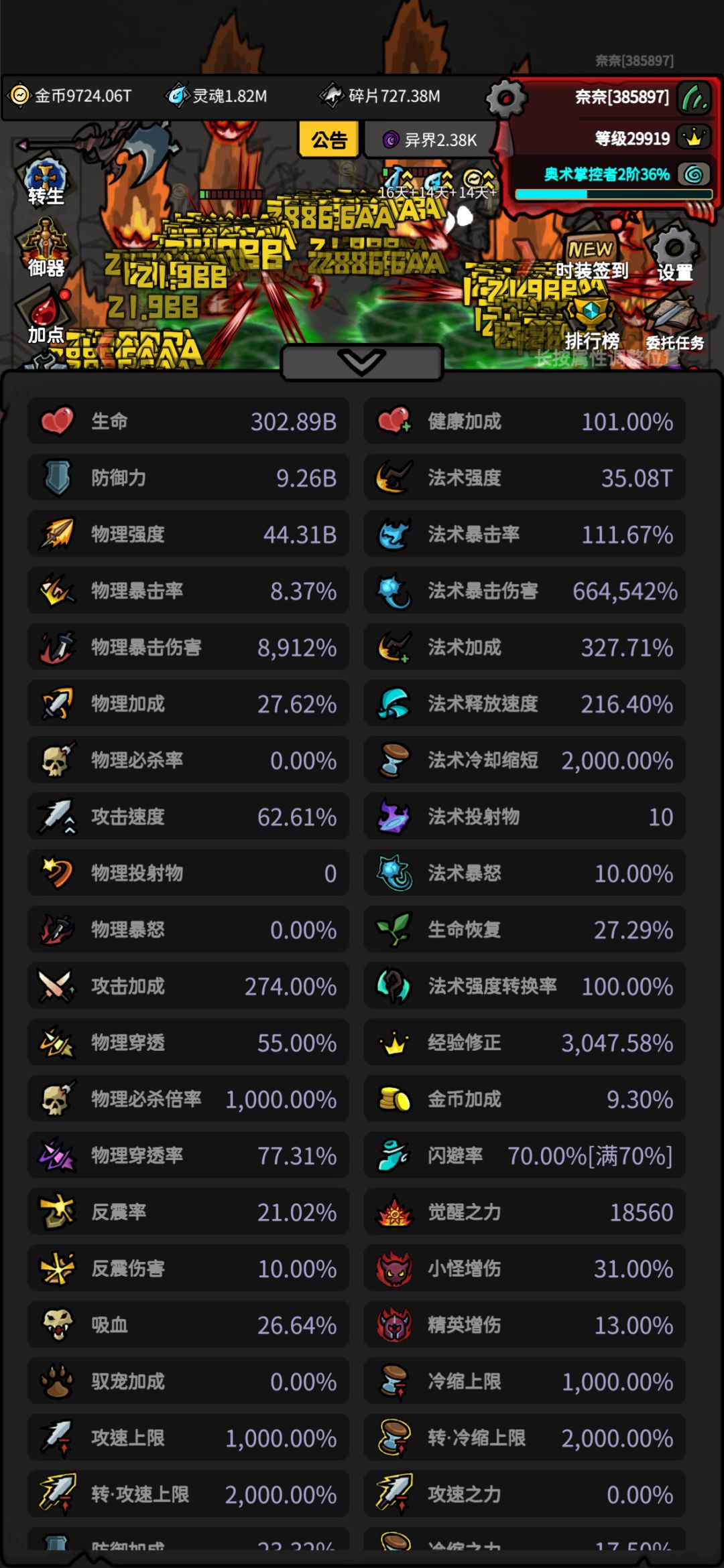 求助 3