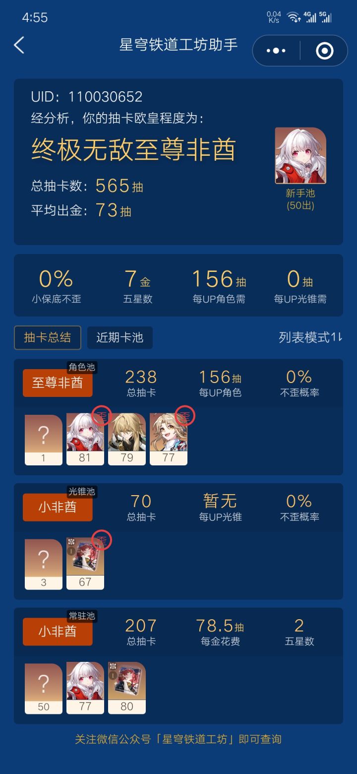 毫无游戏体验截图
