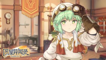 【锻造秘典】尤拉莉亚&蒙妮卡推荐武器锻造指南