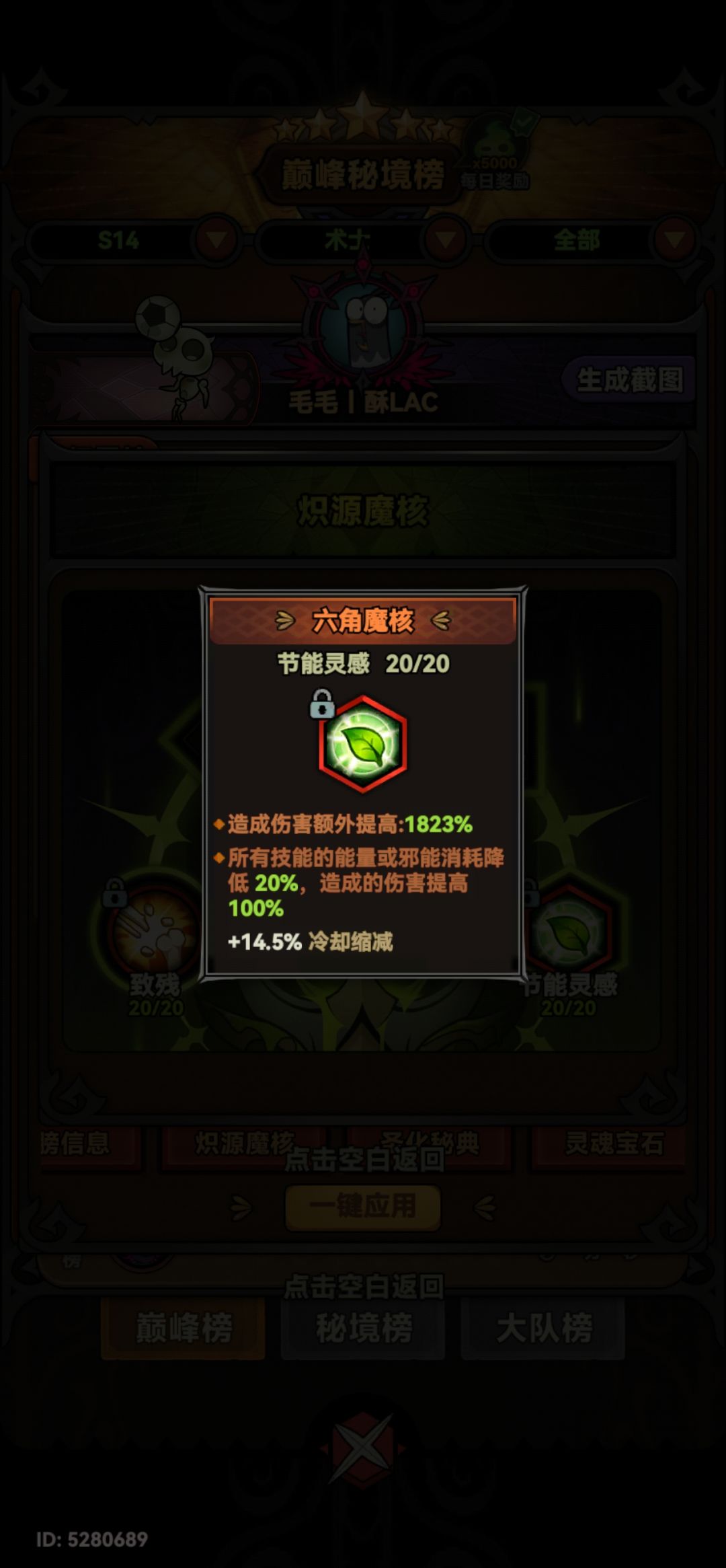 大佬们提问 2
