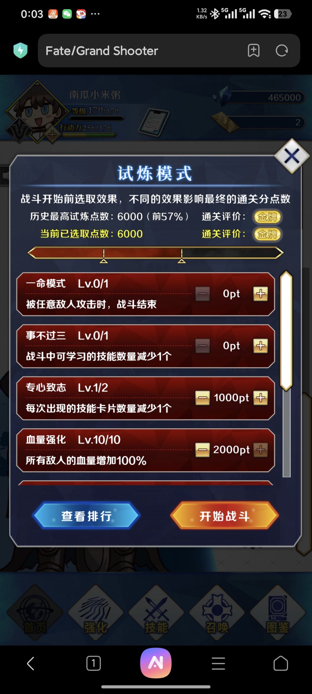 终于过关了 1