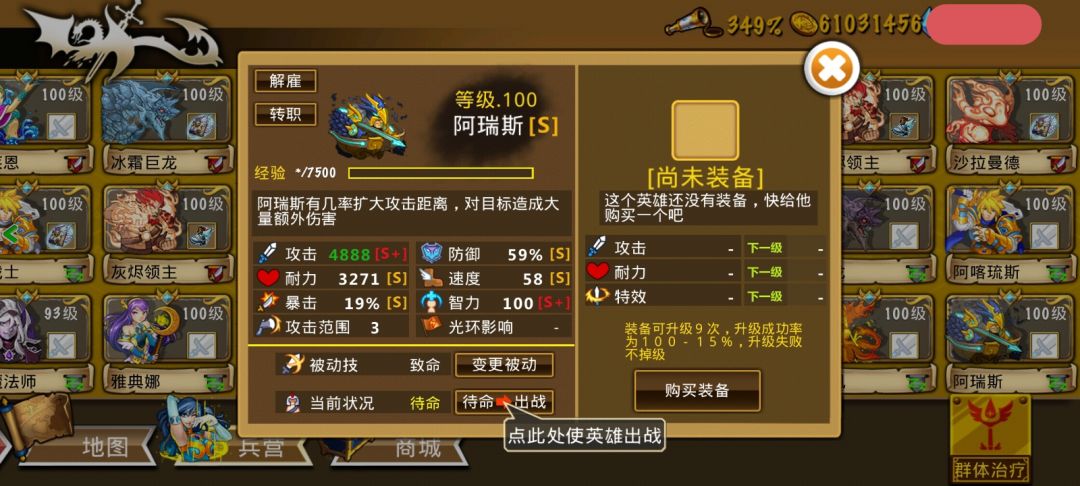 精彩截图分享 2025-6-22 2