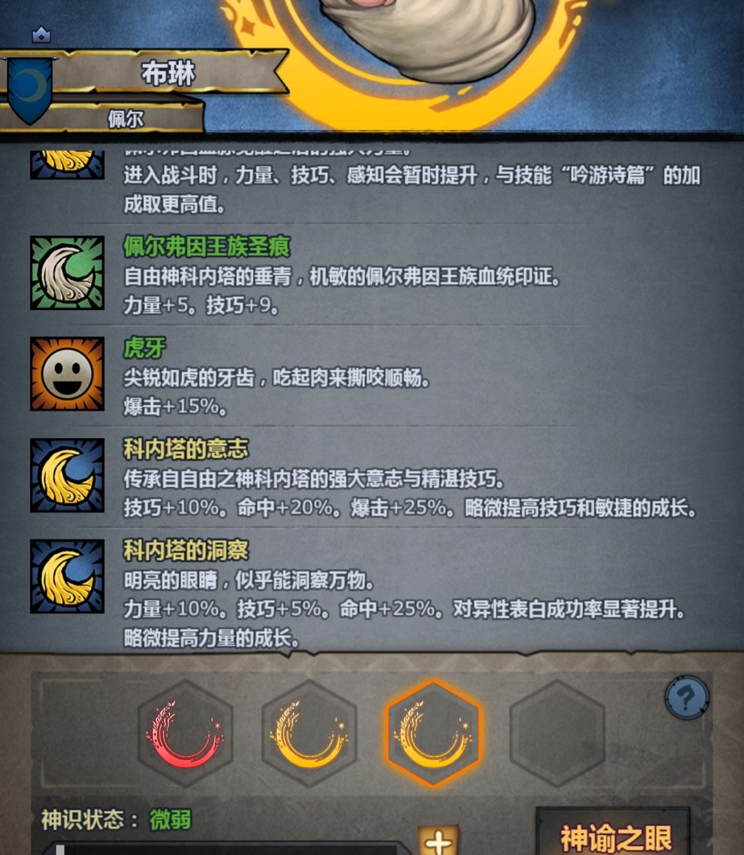 选哪个好点 2