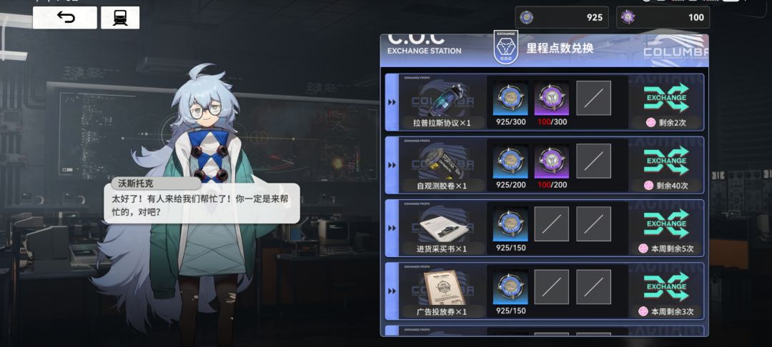 我路我造去哪儿了? 1