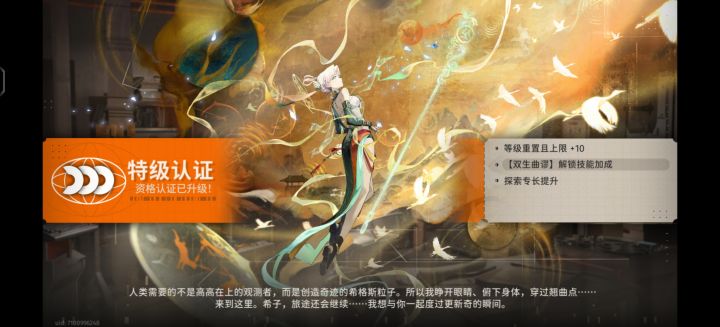 30出的,果然前期非,后面欧截图