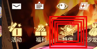 活跃回归玩家填码拿福利 1