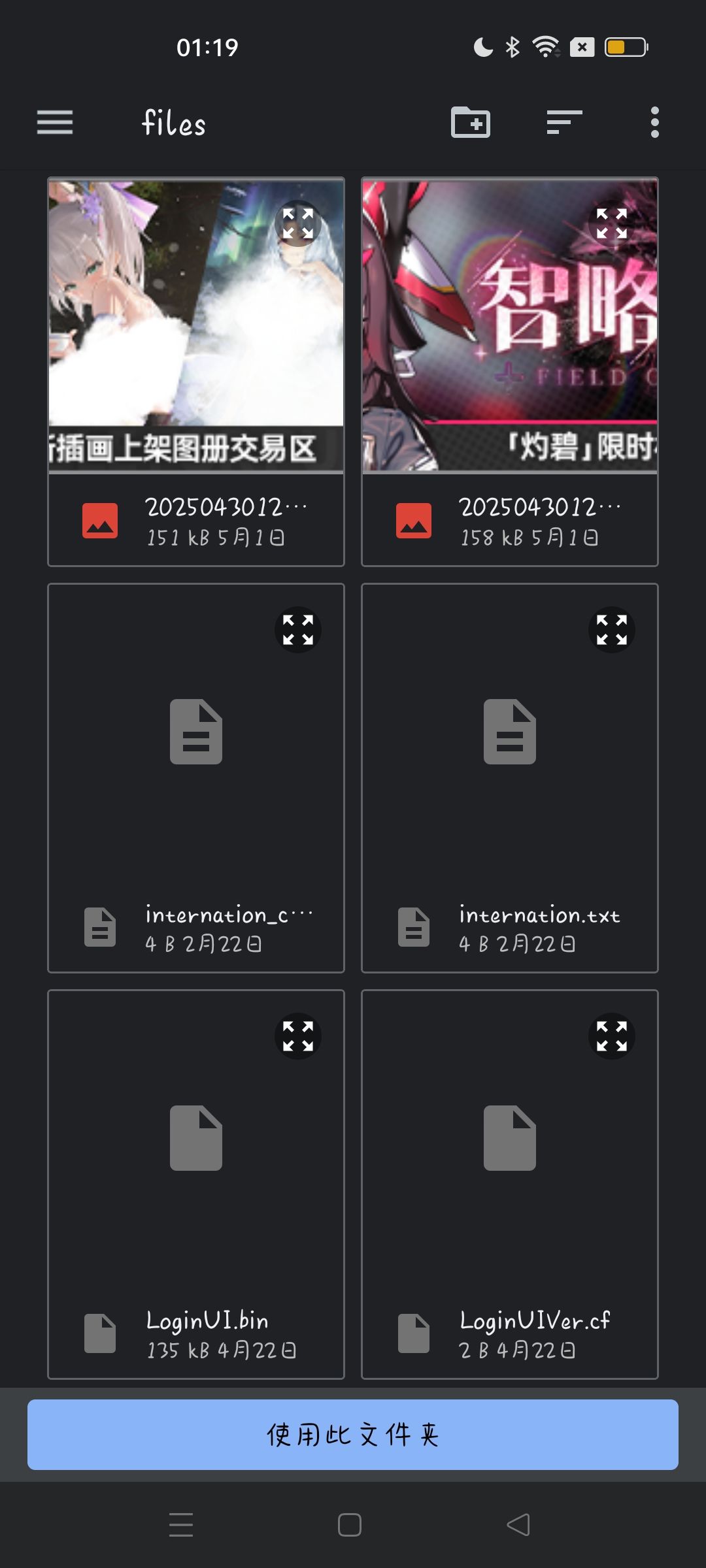 动态图片 1