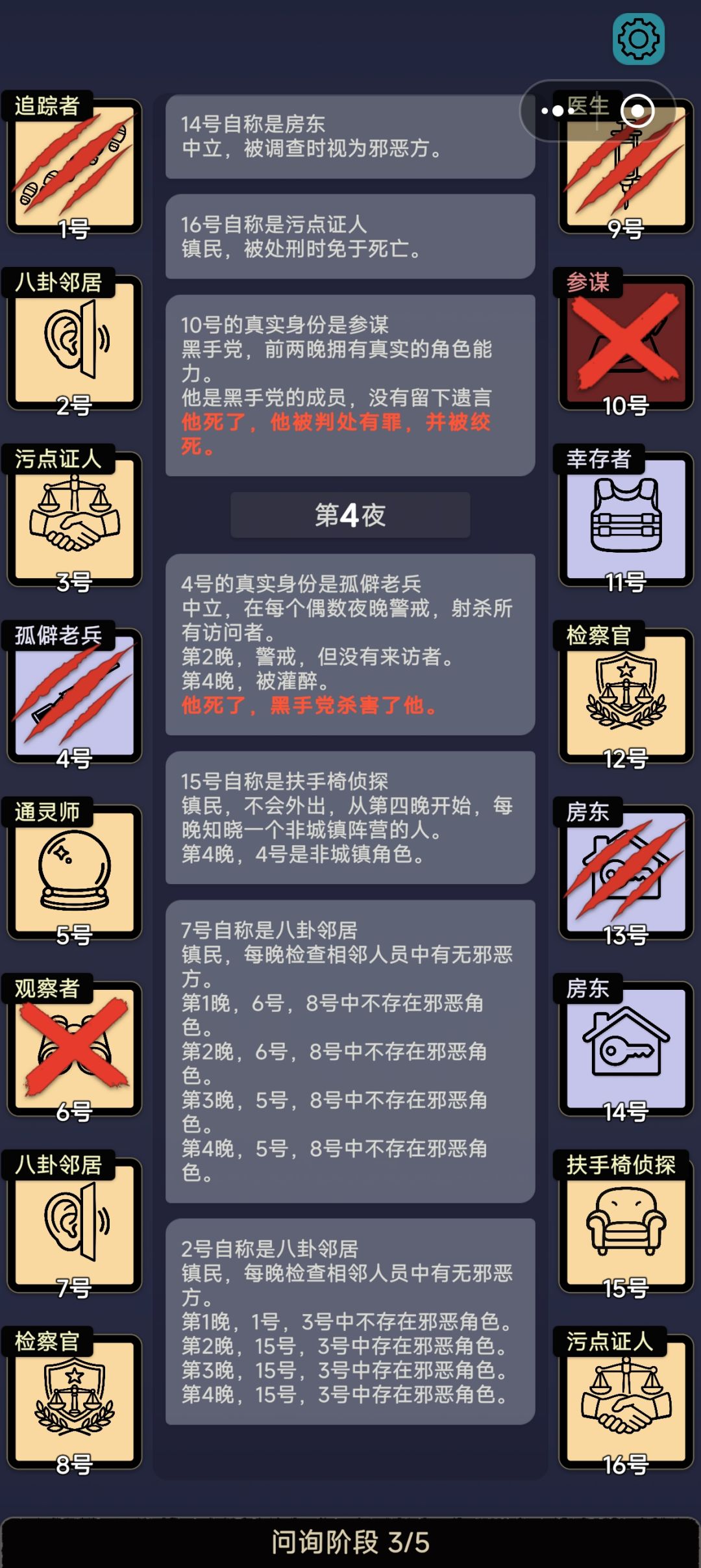 bug反馈 1