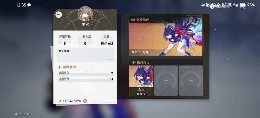 大佬加我 1