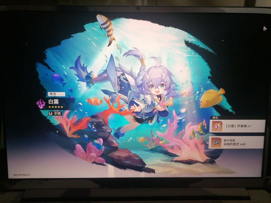 难受 1