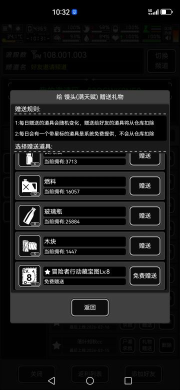 今天有八图，仅限嫖删