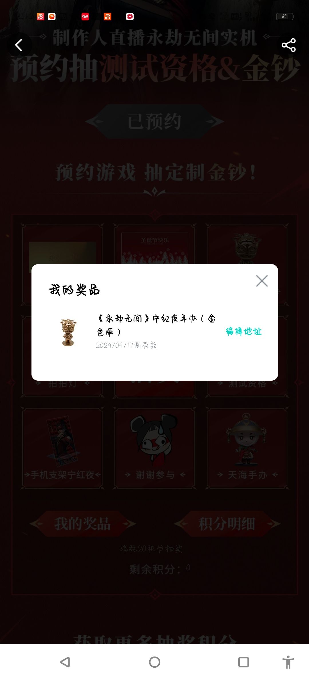 一发入魂!!! 1