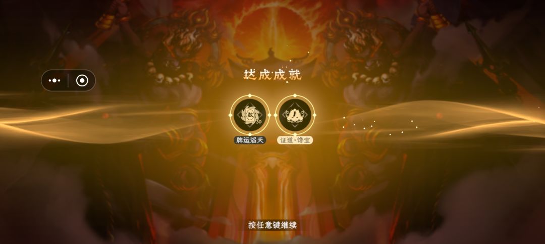 馋宝直接生吃 3