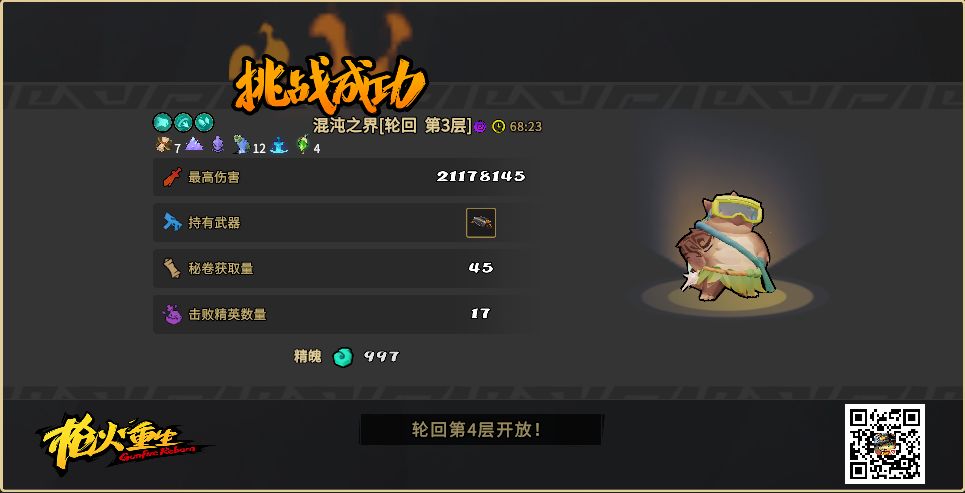 孩子们,开偏差认知了 1