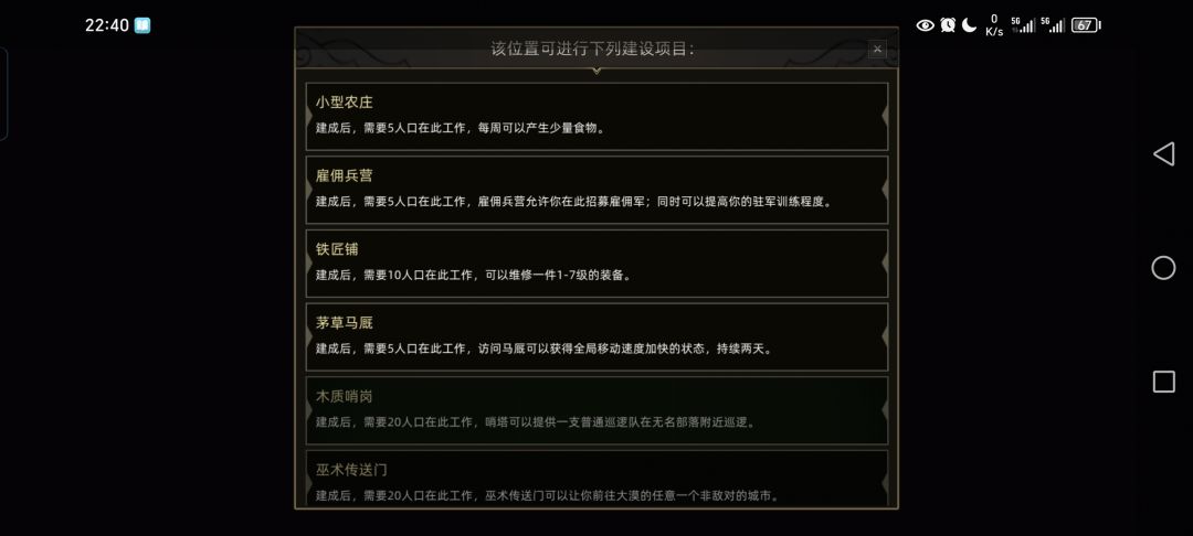 游戏里的DLC怎么退款？ 2