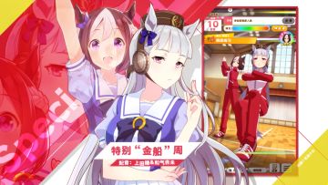 《闪耀！优俊少女》特雷森学园学生介绍？！Vol.564