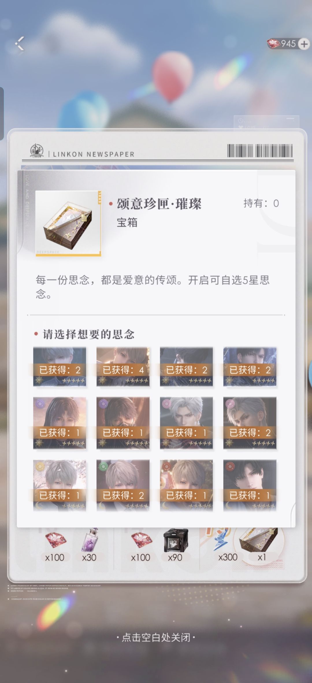 我承认有被爽到 1