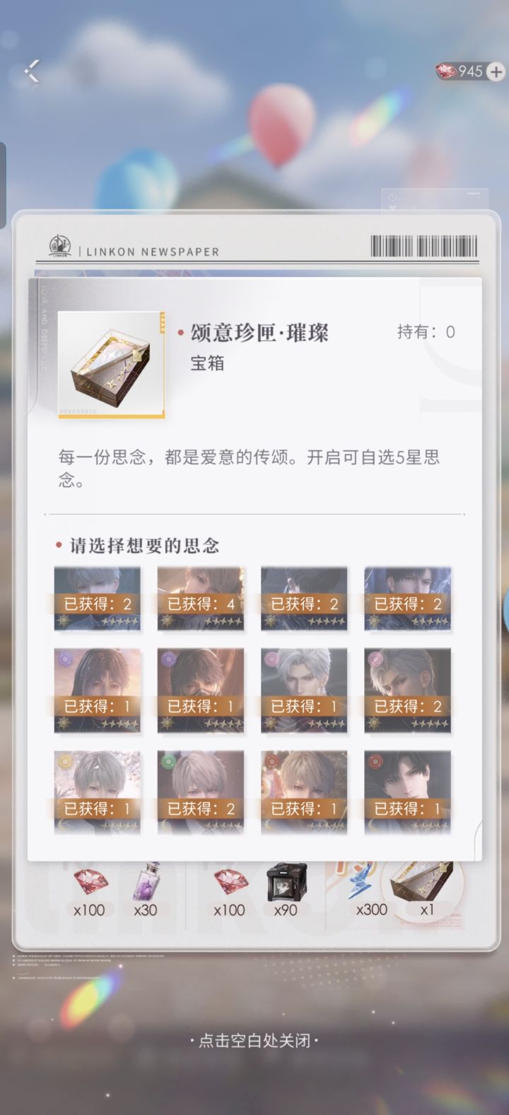 我承认有被爽到截图