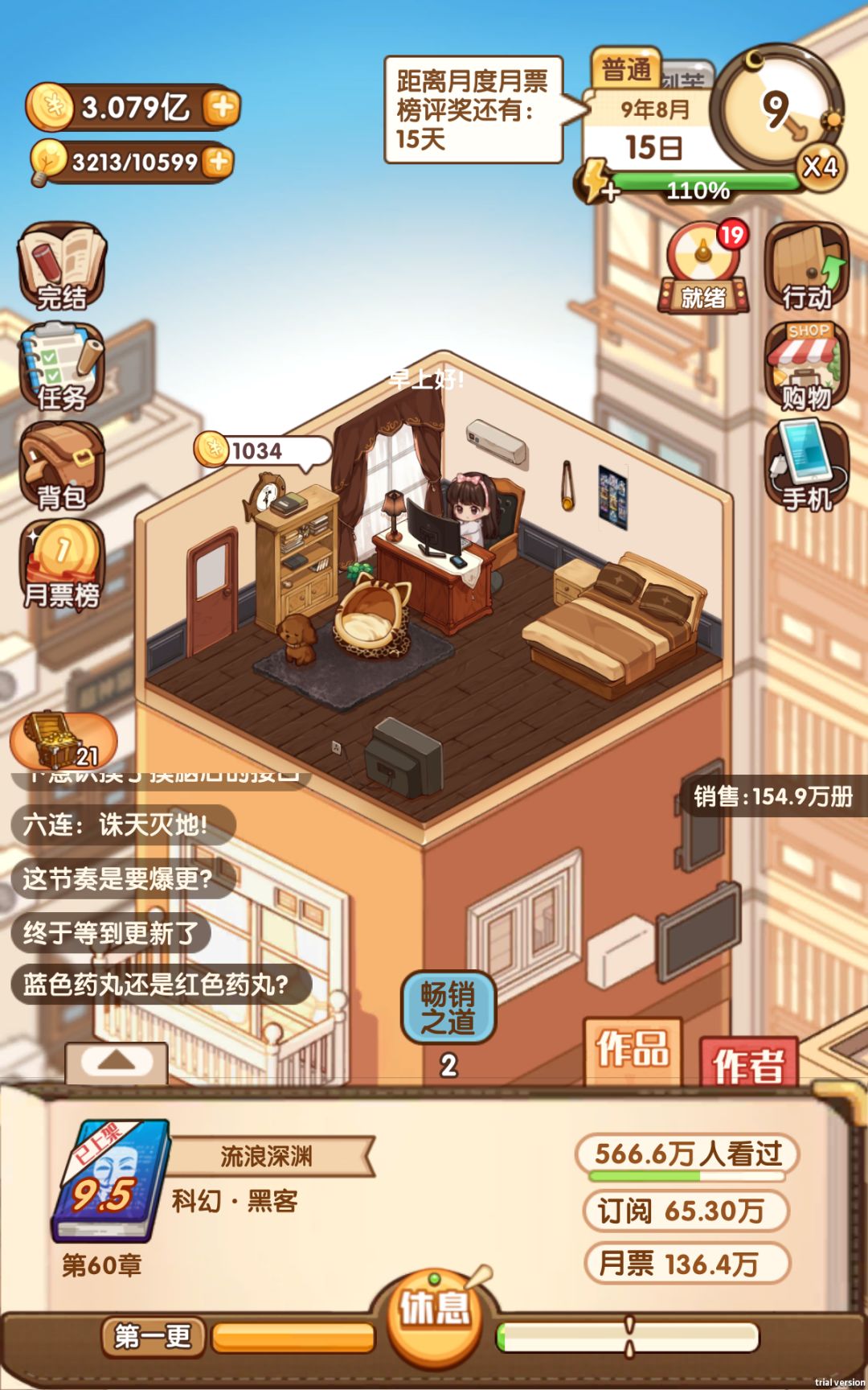 一个中期萌新的总结截图