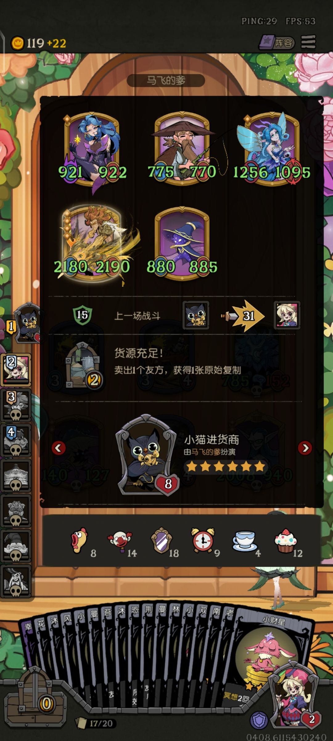 对面这是啥情况 1