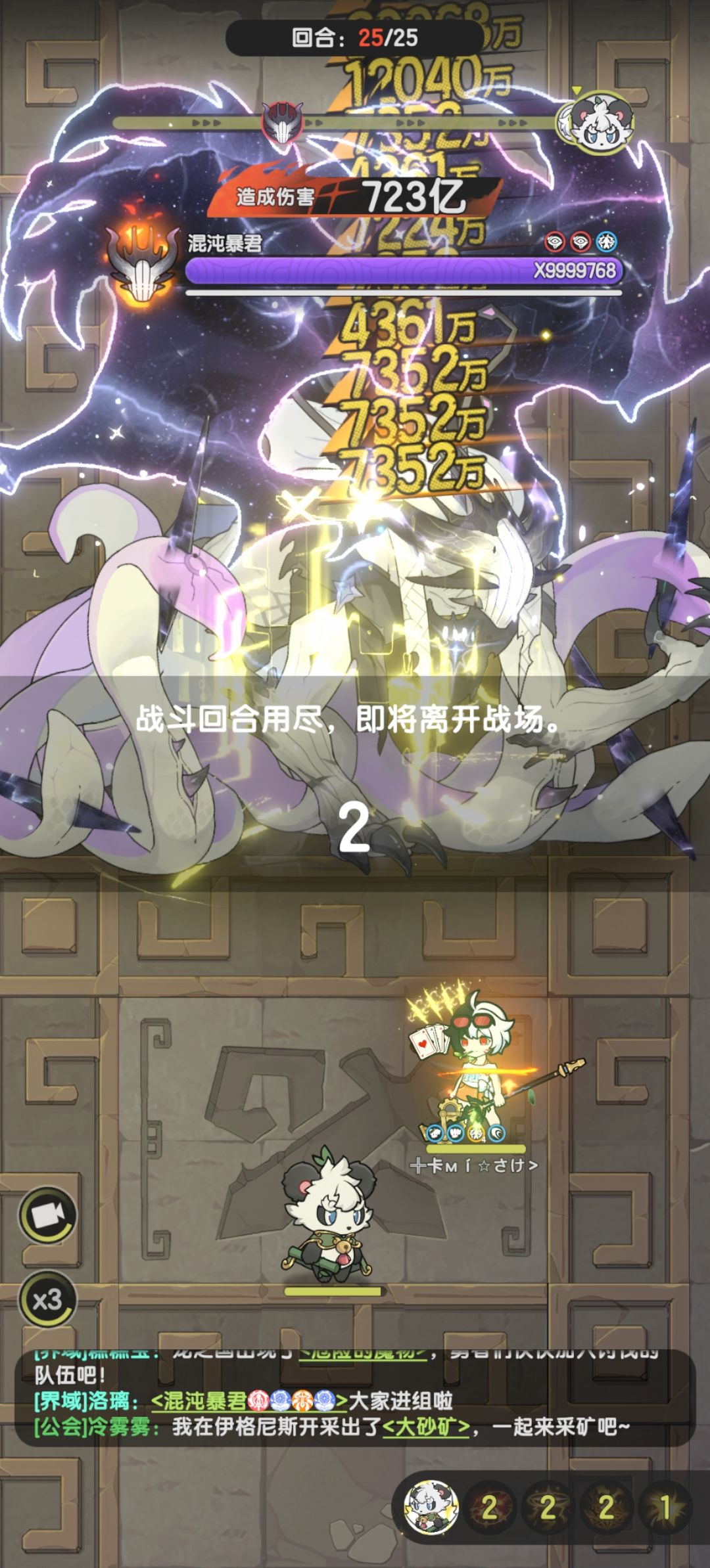混沌随便打打得了,坎斯汀毁灭吧 1