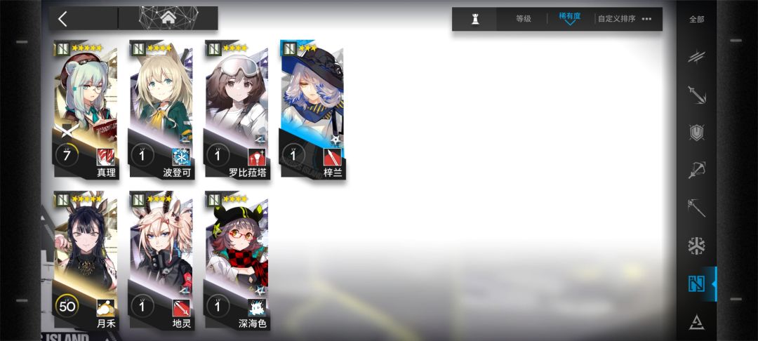 【回坑萌新真诚提问】现在我该练哪些啊 7