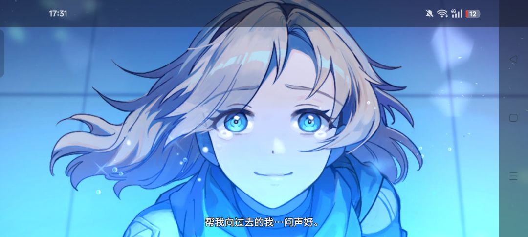 他推荐什么装备? 2