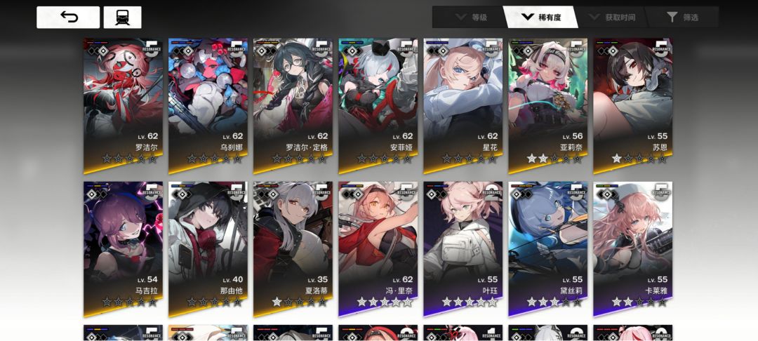求大佬们指点下二队 2
