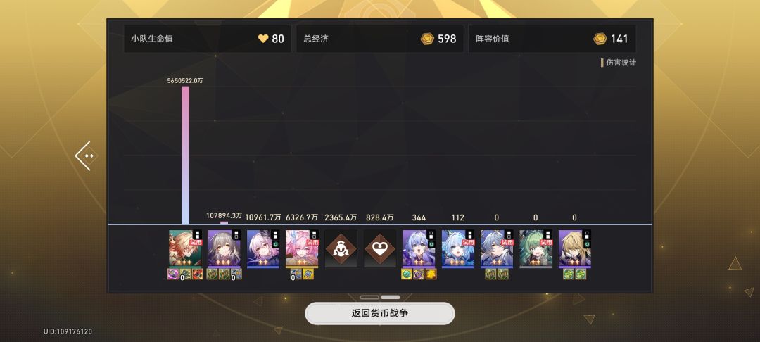 A8 30 三彩局 正当防卫 试用万敌轻松拿下 5
