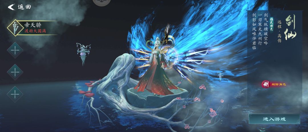 有各种好无量石的私聊我 1