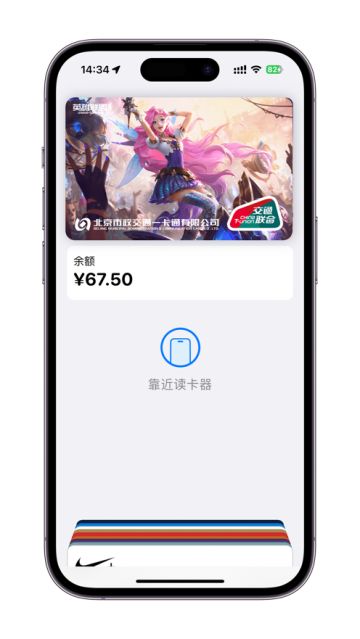 限时免费领取《英雄联盟手游》手机交通卡专属卡面！