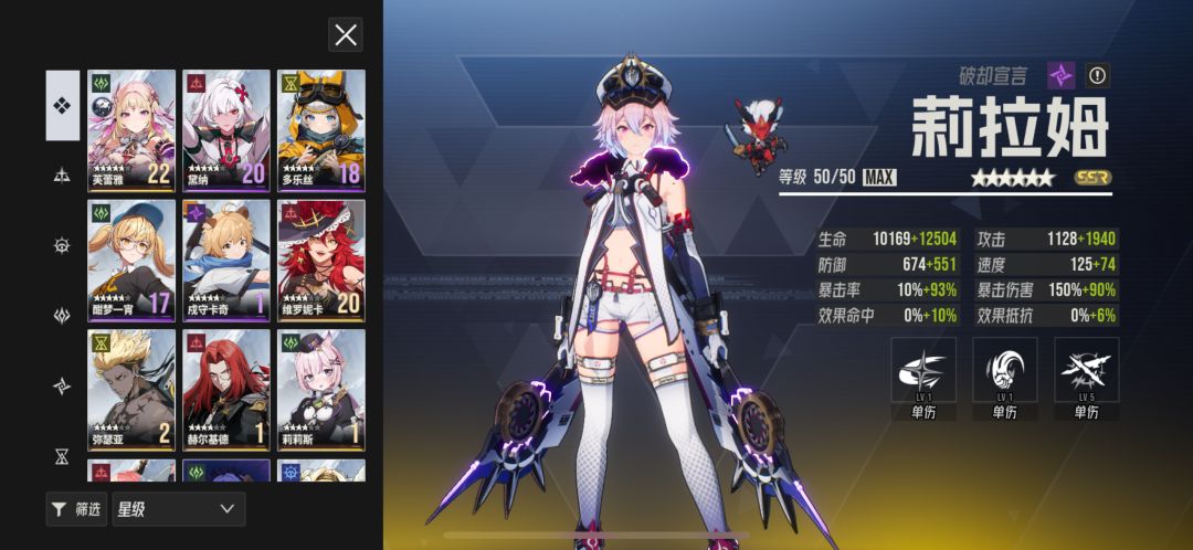 没有逆翎怎么打重钩 最后一层 2